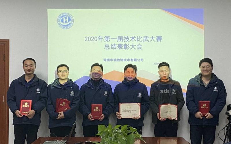 崗位練兵強(qiáng)技能，技術(shù)比武展風(fēng)采！
