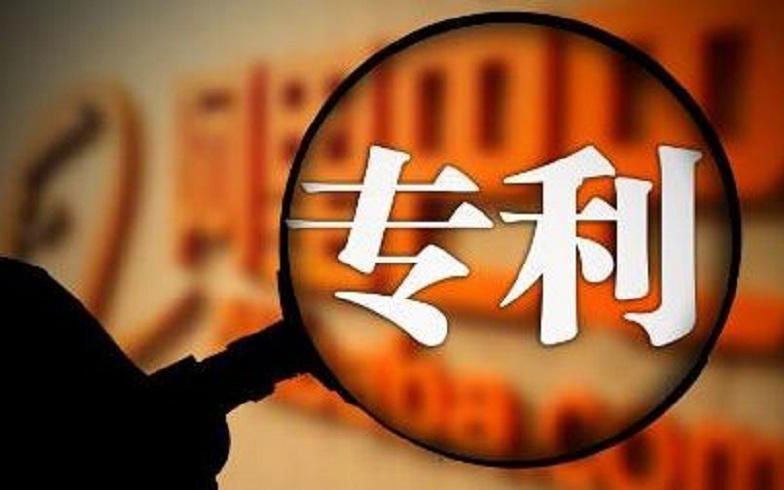 厲害了！中騰結(jié)構(gòu)子公司再獲5項(xiàng)實(shí)用新型專利證書(shū)！