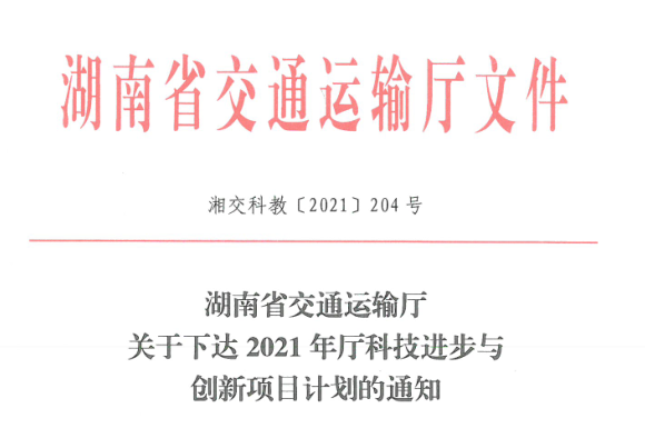基于模塊化圖像單元的人工智能技術(shù)對橋梁、港口水下結(jié)構(gòu)病害智慧檢測技術(shù)研究