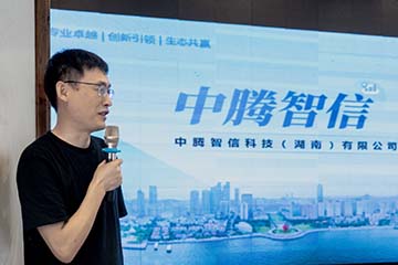 郭棋武博士受邀出席湖南大學(xué)長(zhǎng)沙校友會(huì)國(guó)際化發(fā)展研討會(huì) ！